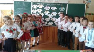 Інтегрований день“Вода – найдорожчий скарб” 4 клас