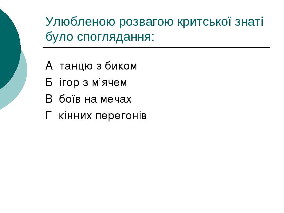 Роднае карэнне краткое содержаніе