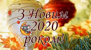 Виховний захід для учнів третіх класів до новорічних свят «Новорічний бал в дальньому королівстві»