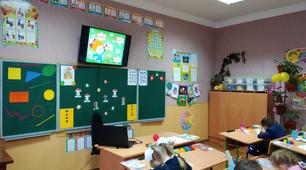 ВІДКРИТИЙ УРОК в 1 класі на тему "Додавання та віднімання чисел в межах 10. Розв’язування задач за малюнком. Розпізнавання геометричних фігур."