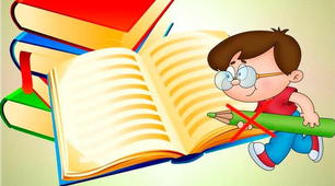 Правила поводження з книгою.