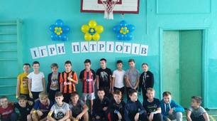 Спортивно-розважальний захід До Дня захисника України "ІГРИ   ПАТРІОТІВ".