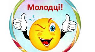 Виховна година на тему "День Святого Валентина"