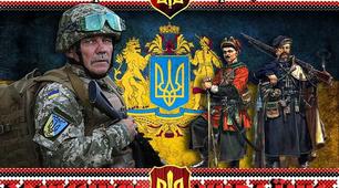 сценарій до дня захисника України та до дня козацтва