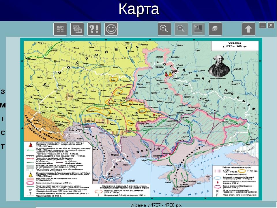 Карта