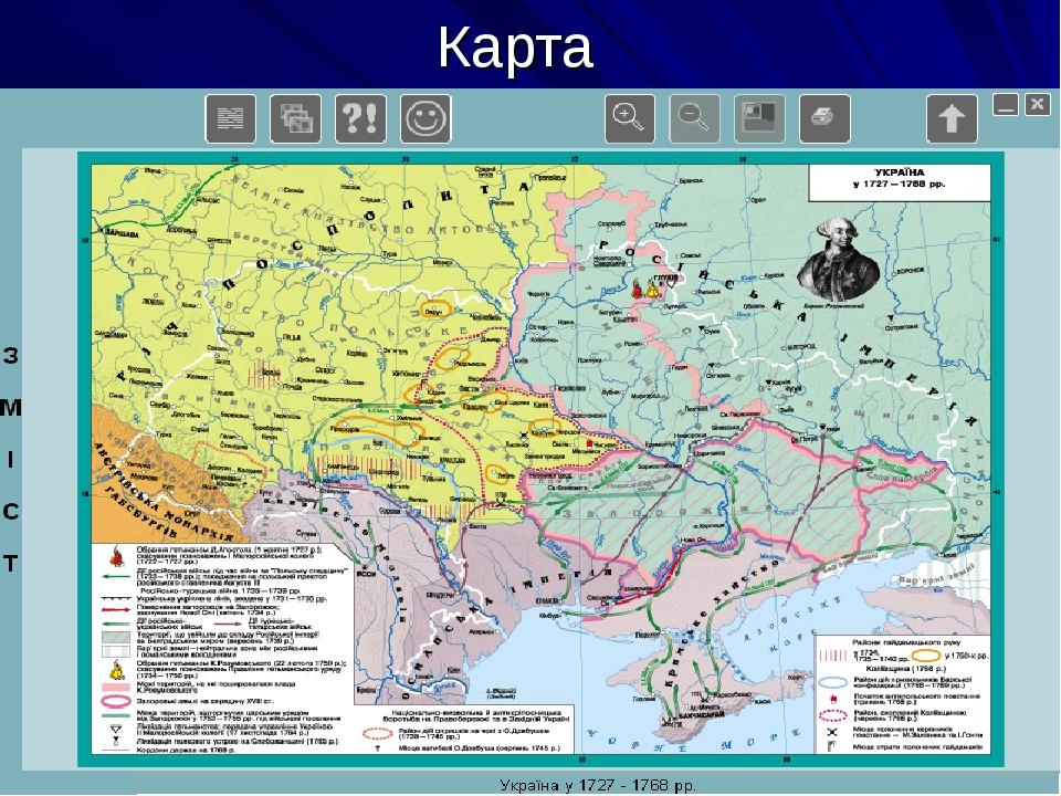 Карта