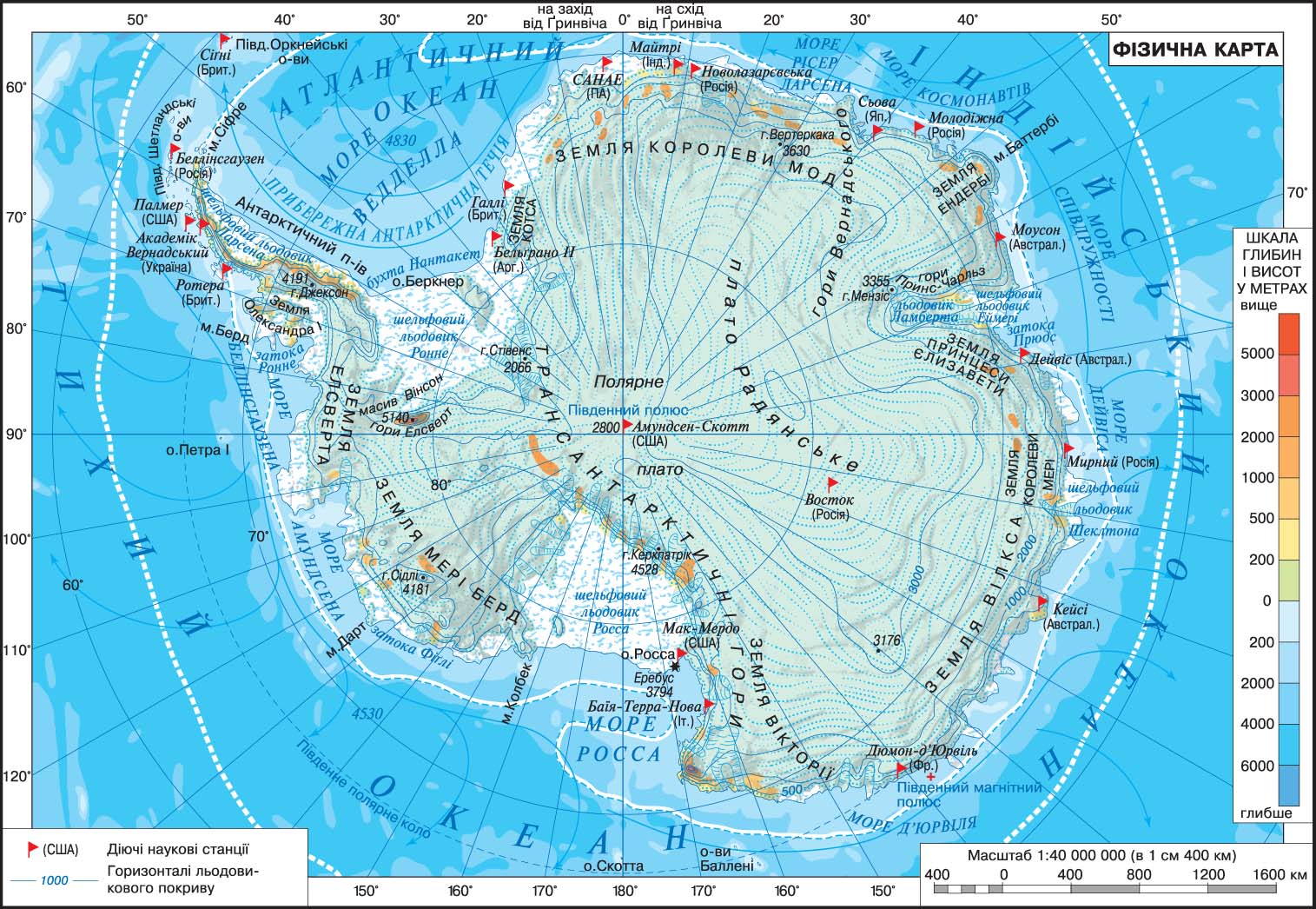 Южный океан в каких полушариях. Карта Антарктиды географическая. Физическая карта Антарктиды 7 класс. Вулкан Эребус на карте Антарктиды.