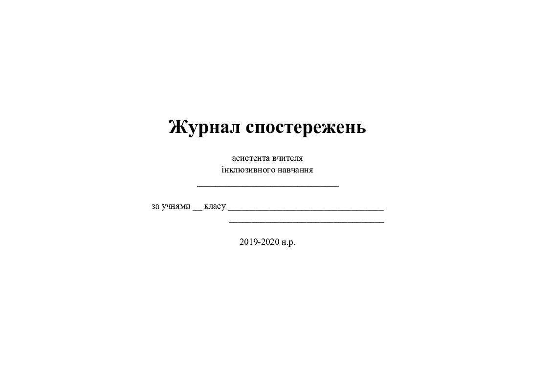 Зарплаты На Украине В 2022-2022 Году