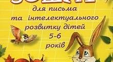 Презентація про пізнавальну літературу