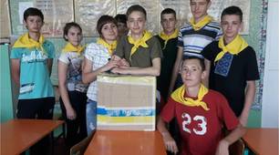 Стаття Виховний захід «Єднайсь Україно!»