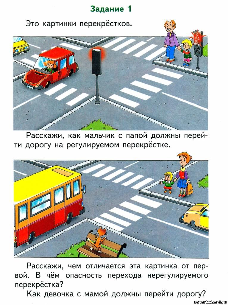 Пдд тест для школьников 5 класс. Задачи по пдд для дошкольников. пдд задания для дошкольников. правила дорожного движения задания для детей. задания по пдд для дошкольников.