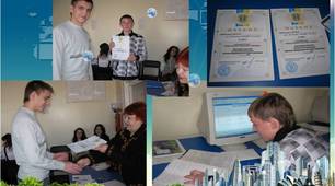 Лабораторна робота " Дослідження  режимів  роботи  електричного  кола і його елементів"