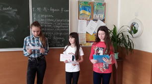 БІНАРНИЙ УРОК. Захист проектів  до Дня української словесності.