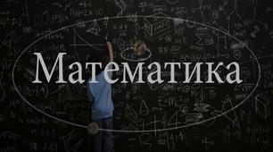 Конспект уроку з математики на тему «Віднімання круглих трицифрових чисел переходом через розряд»