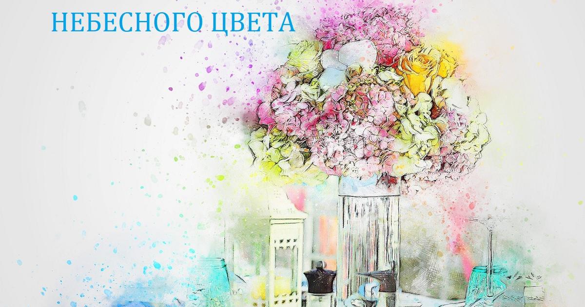 Притча про вазу