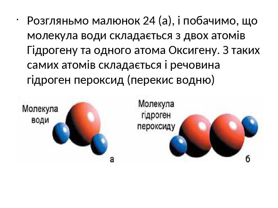 Фото продукции атоми с описанием