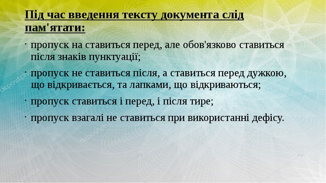 Почему не ставится картинка на рабочий стол