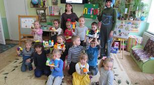 Інтегроване заняття  з використанням конструктора LEGO  « На день народження до країни Леголенд» (середня група)