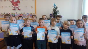дистанційній Олімпіаді «Всеосвiта Зима – 2019/20»