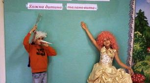 Розпочався тиждень початкових класів "Мандрівка до Країни Знань"