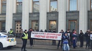 Під ВР і ОП мітингували проти сучасної ґендерної політики, зокрема, в освіті (+фото)
