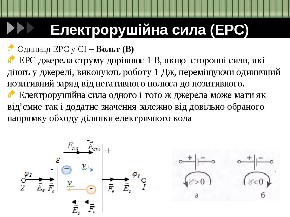 Ерс это в автомобиле