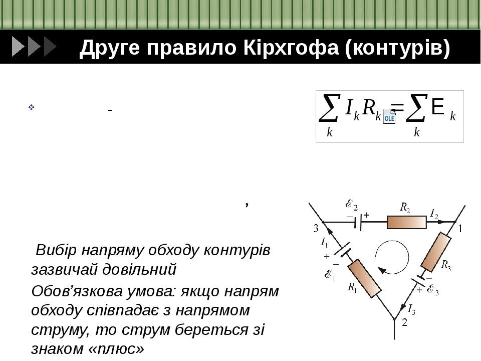 Ерс на машине