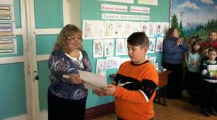 Урочисте закриття Тижня початкової школи