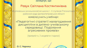 Вистава до  святого Миколая