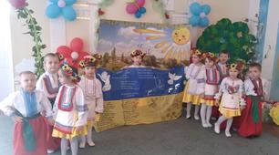Сценарій свята до Дня Незалежності «Ми діти твої, Україно!»