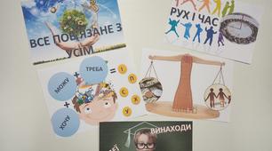 Назви тем місяців до курсу ЯДС