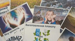 Тема дня (частина І) ЯДС