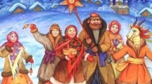 Презентація «Зимовий цикл українських свят: народні традиції та звичаї»