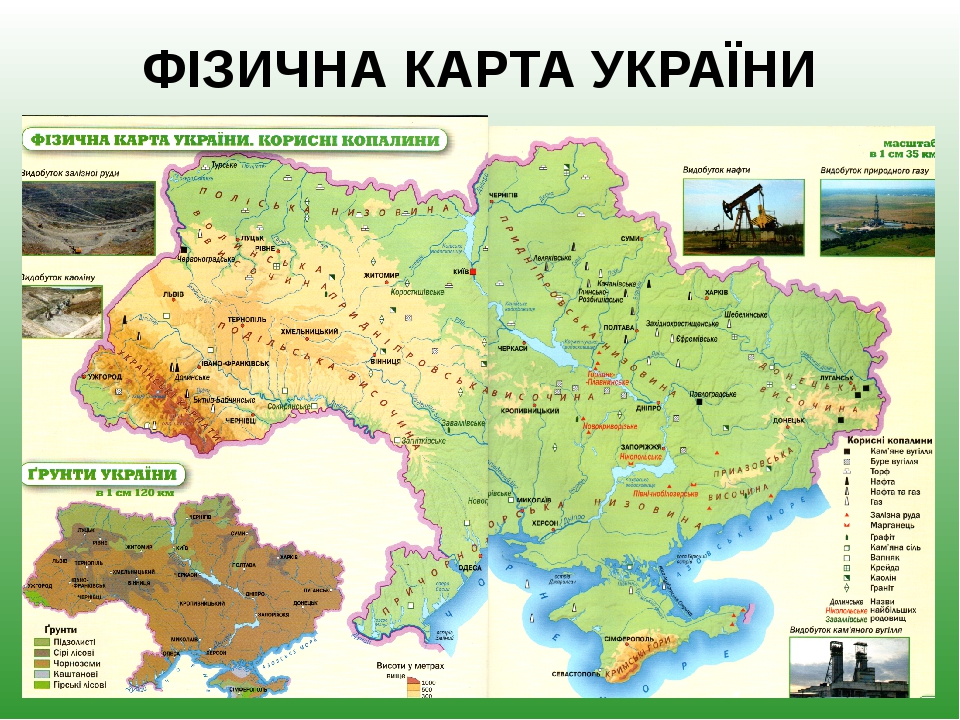 Контурна карта україни