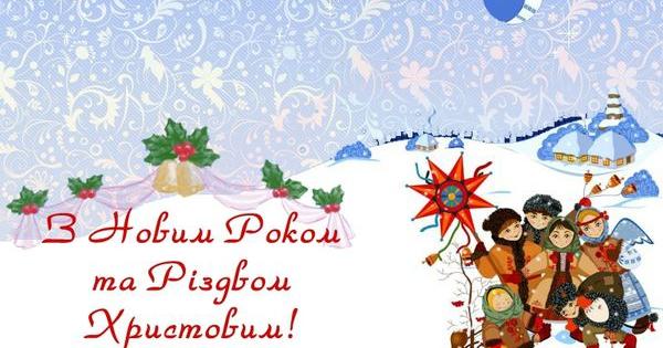 Віншівки