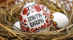 Презентація для учнів початкової школи "Великдень"