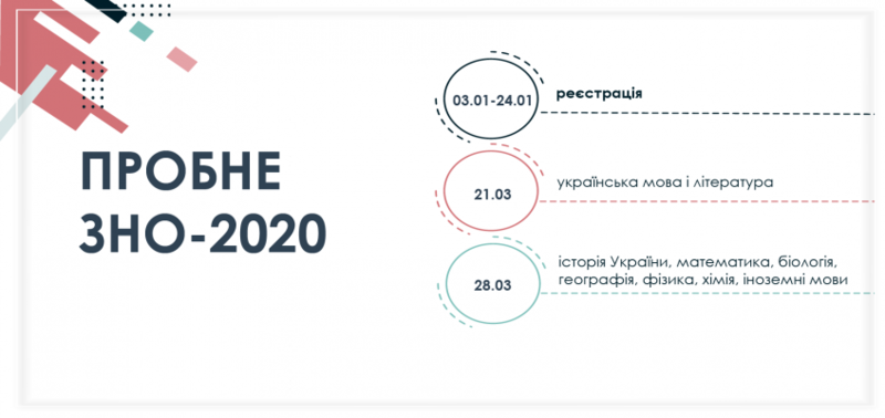 01008ogu-da16-800x378.png