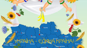 Презентація к докладу: «Інноваційні психолого-педагогічні системи формування особистісно розвивального середовища учнів на прикладі інших країн»