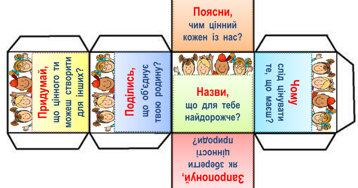 Кубик блума в детском саду с картинками