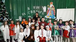 Виховний захід на тему “В ніч на Святого Миколая”