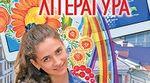 Календарне планування з української літератури 7клас ІІ семестр