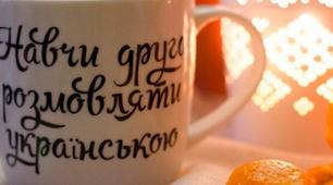 День писемності. Зміни грядуть...