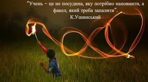 Культура й духовне життя  в період системної кризи  радянського ладу - висвітлення в  підручниках історії  та періодиці досить обмежене для учнів?