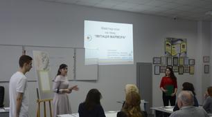 Методична розробка майстер-класу на тему «Імітація мармуру» з дисципліни «Основи кольорознавства»