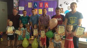 Розвага для дошкільнят та їх батьків "Хата на тата"