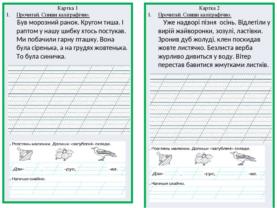 У веры перепутались письма и фотографии прочитай и помоги разобрать письма по датам найди