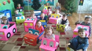 Конспект інтегрованого заняття з ознайомлення з соціумом "Подорож до лісової галявини".