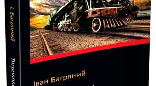 Урок "Жанрові особливості (динаміка сюжету, неоромантичність та ін.). Вольовий характер Григорія Многогрішного. Родина Сірків, майор Медвин"