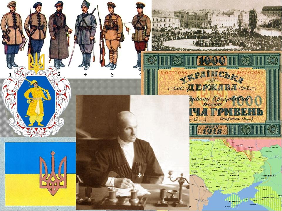 Держава