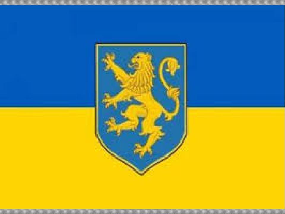 СИСТЕМА УПРАВЛІННЯ ЗУНР